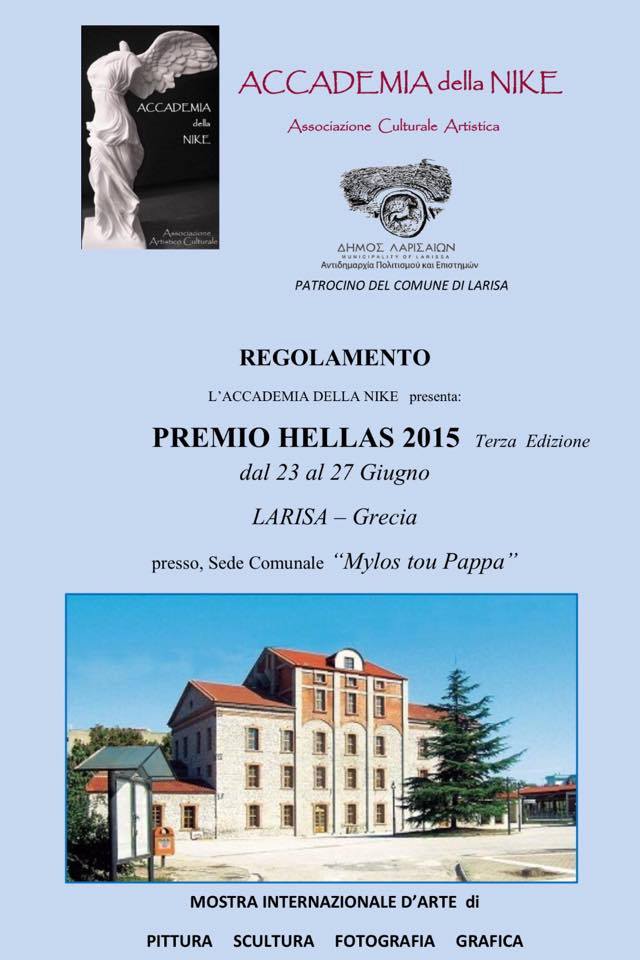Ομαδική έκθεση “Premio Hellas 2015”
